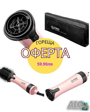 🌟✨ **FIRST Четка за коса** ✨🌟
