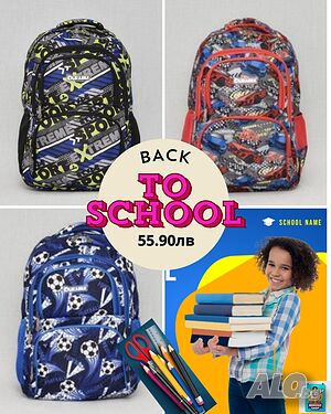 🎒 Ученическа раница DURABLE с ярки цветове! 🎒