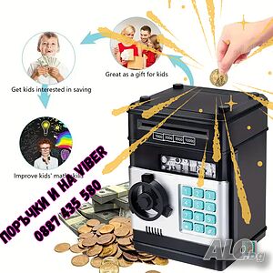 🎁 Специална оферта! 🎁 Детска касичка с 4-числова парола и голям капацитет