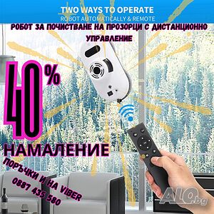 🌟 Ексклузивна оферта! 🌟 🧽 Робот за почистване на прозорци с дистанционно управление 🧽