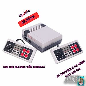 🎮 MINI NES Classic гейм конзола 🎮 💥 Специална оферта! 💥