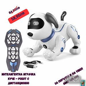 🎉 Промоция на интелигентна играчка куче - робот! 🎉