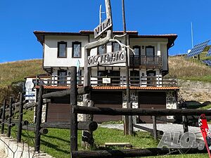 Вила O Sole Mio