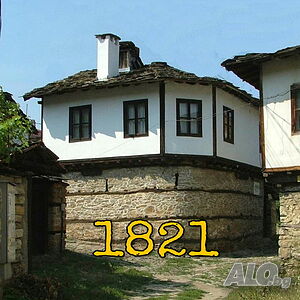 Къща за гости Тинковата къща