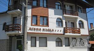 Асева къща в Банско