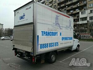 Транспортни услуги, превози, хамалски услуги, камион с падащ борд