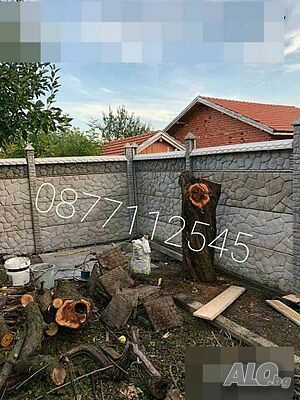 Бетонни огради