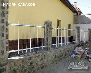 Здрави надеждни качествени
