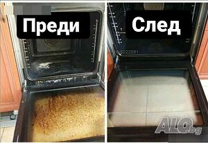 Професионално почистване на печки, абсорбатори, аспирации и др.