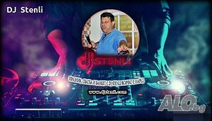 DJ Дисководещ