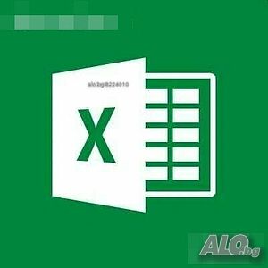ДСТ в Excel - Бюджетни решения за вашия бизнес
