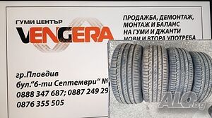 4бр. Лятни гуми CONTINENTAL 235x50x19цола. Внос от Германия.