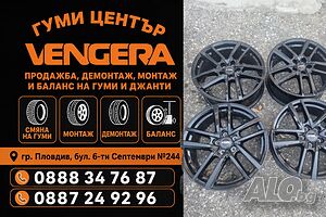 Алуминиеви джанти за Ford, VOLVO 5/108/18цола Внос от Германия.