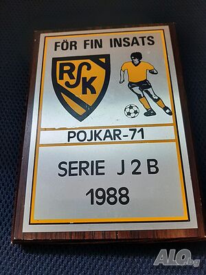 Стар футболен плакет