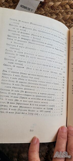 image_5