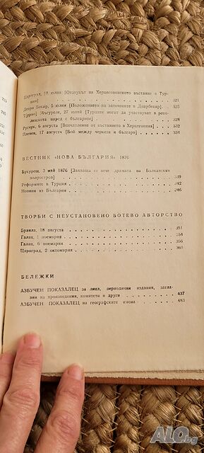 image_6
