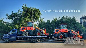 ПЪТНА ПОМОЩ - Пловдив, Пазарджик, Стамболийски региона и страната