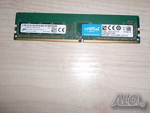 Продавам DDR4 Ram памети за компютри(PC), сървъри и Лаптопи