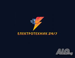 Електротехник 24/7
