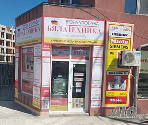 Уреди втора употреба - директен внос от Германия с Гаранция