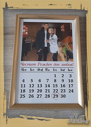 Подарък за любимия човек - фото рамка със снимка и песен/дата или послание