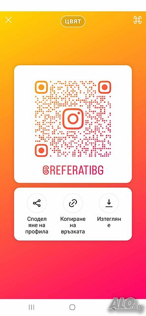 Написване на курсова, реферат, димломна, презентация, проект, бизнес план