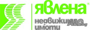 Парцел с вила на главен път