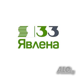Нова оферта! Продажба 9200 кв.м В регулация (УПИ) С ток Водопровод | Парцели за застрояване, Инвестиционни проекти | Клуцохор Сливен