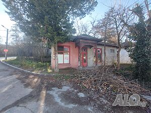 Търговски обект с прилежаща земя