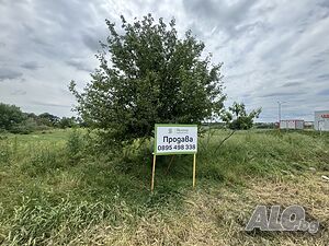 📣 ТОП инвестиция: супер атрактивен имот УПИ до ГКПП ЛЕСОВО (До „Лукойл“)