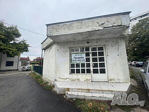 Магазин в самостоятелна сграда в района на площад Боровец