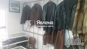 Шивашко ателие