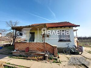 Малка къща с двор, на 10 км. от гр. Ямбол