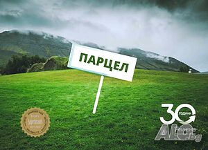 Празен парцел в село Маломир