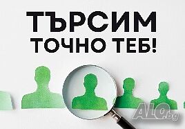 Брокер на Недвижими имоти