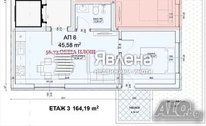 Двустаен апартамент в ММЦ Приморско