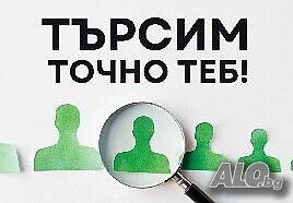 Брокер на недвижими имоти