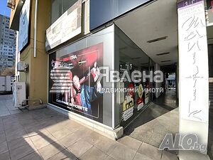 Магазин с лице към булевард Тракия