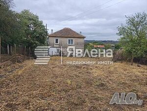 ЕКСКЛУЗИВНА ОФЕРТА!!! ЕДИНСТВЕНО В ЯВЛЕНА! Продава се къща с дворно място 1025 кв.м. в село Зидарово