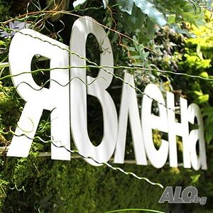 Търси да закупи два гаража в центъра на Бургас и ж.к. Възраждане