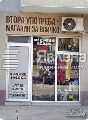 Продажба на разработен бизнес- Магазин за дрехи втора употреба зареден със стока в Поморие ID169367