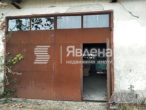 Склад с двор ID 137130