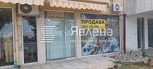 Магазин на ул. Яворов в стар град Поморие ИД 144395