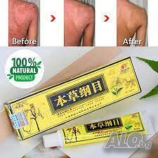 QICAOGANGMU YIGANERJING Гангму бен као за екзема, псориазис, гъбички, дерматит и др. | Здравословни и билкови продукти | Пловдив