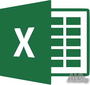 Курс - ”Задълбочен Excel”