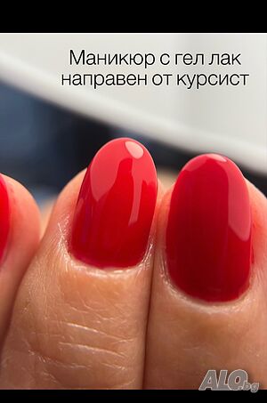 базов курс по маникюр, педикюр и ноктопластика