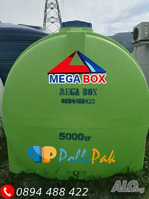 Резервоари за Вкопаване