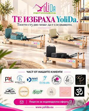 Реформър Пилатес от YoliDa Reformers