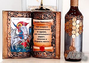 Подаръци за Гергьовден с икона Св. Георги