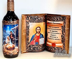 Семейни, коледни подаръци